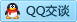 QQ在线咨询2472423407